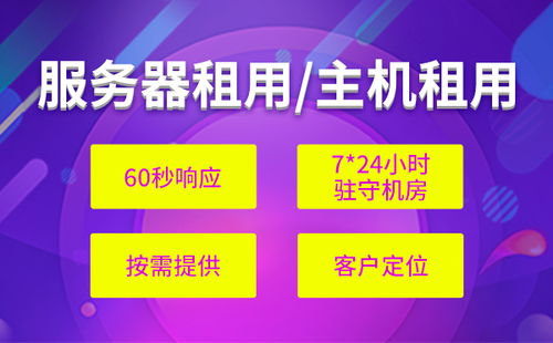 騰佑科技服務中心 信息技術咨詢服務的價格與優勢分析