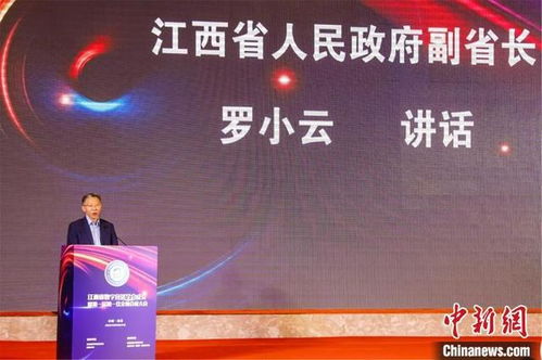 江西省數(shù)字經(jīng)濟(jì)學(xué)會成立，開啟智慧江西新篇章